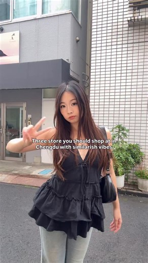 joyce on Instagram: "These three stores in China are so cuteee!! Also all in the same mall in Chengdu #chengdu #china #chinesefashion #shoppinginchina #chinashopping #fashioninspo #travelblogger #chinatravel #chinatrip"