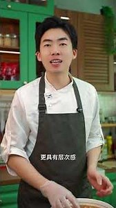 叉烧的做法教程 #美食做法 #美食教程 #家庭菜 #美食 #家常菜#美食分享