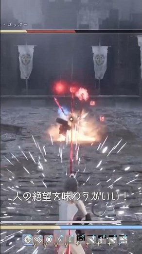 Defeating Gobbo in 20 seconds "Grenade Launcher Edition" [Code Vein 2] [CODEVEIN2] #Shorts
