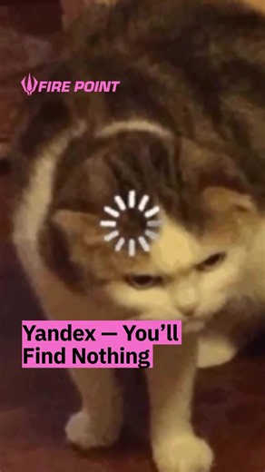 For every action, there is always a reaction. #яндекс#yandex#firepoint