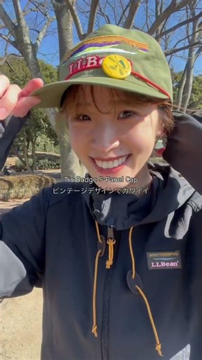 L.L.Bean | 今日は夫婦で公園へ🚲