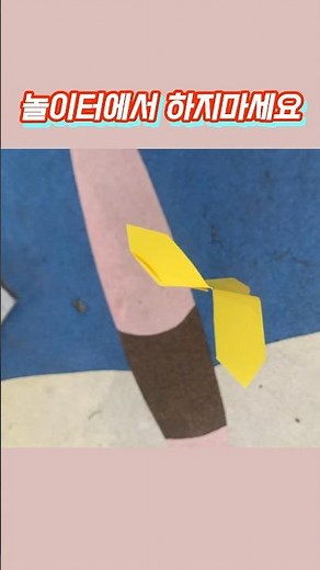 Never Do It at Playground ! powerful missile propeller origami