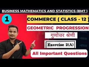 #1 BMT- Geometric Progression/Exercise-2(A)/Class-12/rahul commerce academy