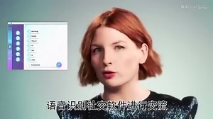 英国channel 4综艺真人秀节目《The Circle》1分钟片花（中文字幕）