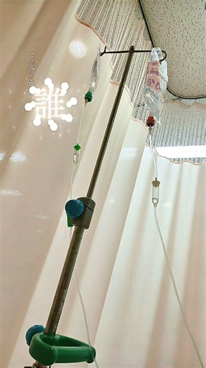 【体調不良】歯なのか歯茎なのか分からない痛みがあり熱が出て病院に来た😭 #体調不良 #熱 #痛み止め #点滴