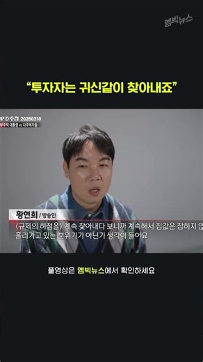 Finding loopholes in regulations is the nature of capitalism