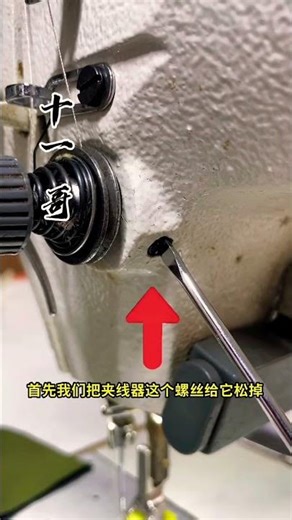 problem of thread fraying and beading is very common. Today, I'll teach you how to