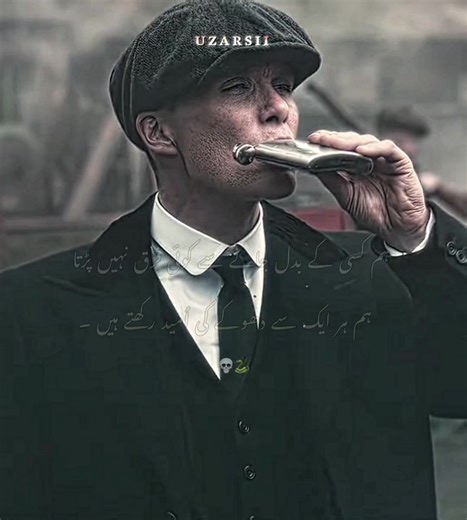 Understanding Sigma Male Traits and Growth Mindset