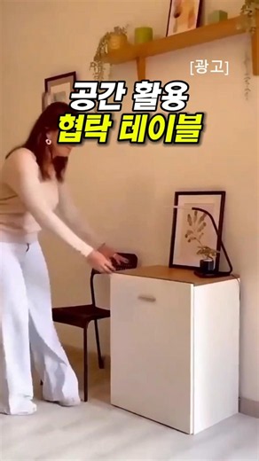 좁은 방 공간 활용 가구 추천 듀얼 폴딩 테이블 협탁 겸용 책상 리뷰