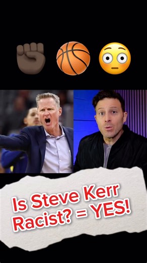 Steve Kerr Pranks Black People 🏀 (KvonComedy investigates) #basketball #funny #goldenstatewarriors