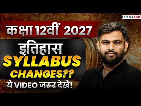 UP Board 2027 | Class 12 History New Syllabus in Hindi | Kya Change Hua?