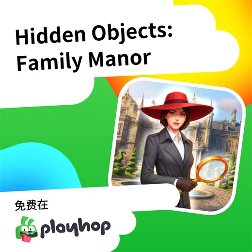 Hidden Objects: Family Manor: 在 Playhop 上免费在线畅玩