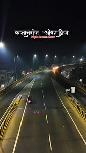 11K views · 2.5K reactions | कप्तानगंज ओवर ब्रिज..❣️. night Drone short..Up57 . . . FEBINSTACODE1MILLIIONVIEWS . . #rahulvlogsmr . . #kaptanganjoverbridge #kaptanganj #up57viralpost #ᴇxᴘʟᴏʀᴇᴘᴀɢᴇ . . . Taro ka shahar kaptanganj Kaptanganj ka over bridge Kaptanganj viral video travel video Uttar Pradesh viral post Travel Nepal video Up57kushinagar | Rahul Chaudhary | Facebook