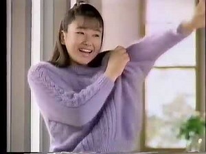 CM 1988 花王 エキセリンu 友里千賀子