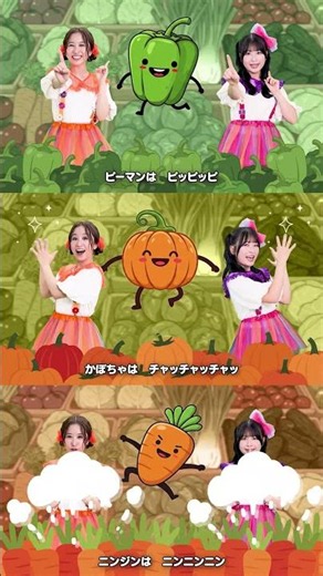 やさいのうた🍅🎃🫛うたってドレみっけ | おかあさんといっしょ | 手遊びうた | こどものうた #ショート