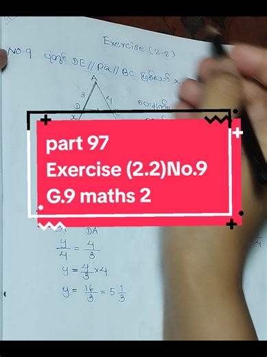 G9 Maths Exercise 2.2 No. 9 Solutions Explained