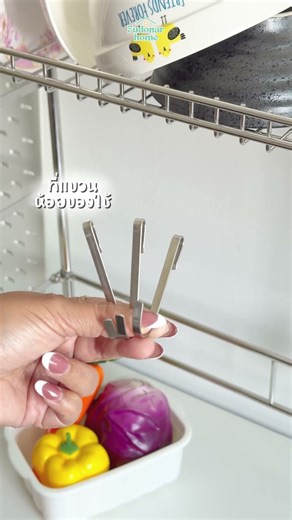 🧽 : ที่วางบนอ่างล้างจาน ที่ฉันใฝ่ฝัน 🌙💕