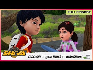 Shiva | शिवा | Full Episode | Crocodile ने चुराया Nanaji का Harmonium! 🐊🎹 Oh No!