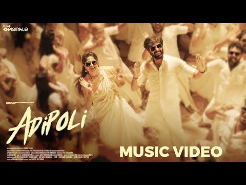 Adipoli Song Lyrics – Vineeth Sreenivasan | Ashwin Kumar
