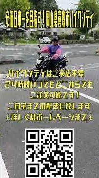 GSR250 入荷しました