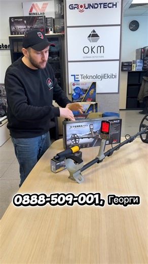 🚨🔥 ТОП ОФЕРТА ЗА ТОП АПАРАТ! 🔥🚨 В днешното видео ще ви покажа и промотирам 👉 металотърсач Minelab ELITE – апарат, който просто кърти! 💪💎 🎁 СПЕЦИАЛЕН ПОДАРЪК: ➡️ Pinpointer Pro-Find 35 💶 Цена: 499 ЕВРО 🚚 БЕЗПЛАТНА ДОСТАВКА 💳 Възможност за изплащане чрез TBI Банк 🔥 Защо Minelab ELITE е ТОП НА ТОПА? ✅ Водоустойчив до 5 метра под вода 🌊 ✅ Вградена батерия 🔋 ✅ Кабел за зареждане в комплекта 🔌 ✅ МНОГО добра дълбочина ⛏️ ✅ Работи отлично на всякакви терени – поле, гора, плаж, вода 🌲🏖️ 