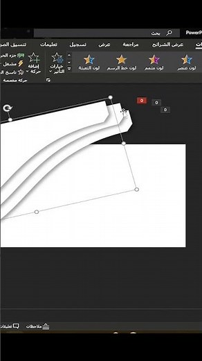 part 2 أفضل قالب بوربوينت عصري احترافي جاهز للتحميل والتعديل Modern PowerPoint Template #powerpoint