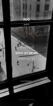 PUBG: Beyond the Game - AUG #배틀그라운드 #노래 #ntt #낙지탕탕#aug