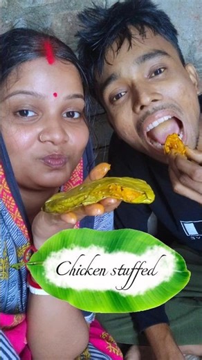 কলা পাতা দিয়ে Chicken stuffed 🤤#shorts #trending #minivlog #food #chicken #homemade