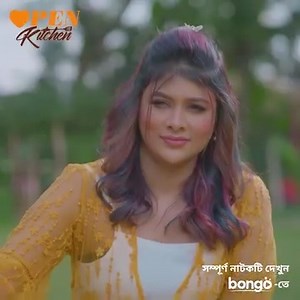 র‍্যাগ খেয়ে বরিশালে! 'ওপেন কিচেন' ড্রামা সিরিজ লিংক: https://tu.bongobd.com/OpenKitchen | Bongo Boom
