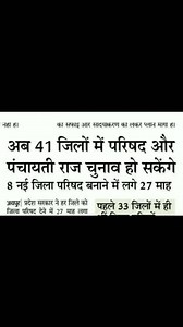 rajasthan me sarpanch chunav kab honge 2025, rajasthan me sarpanch ke chunav kab honge 2025, rajasthan me sarpanchi ke chunav kab honge 2025, rajasthan sarpanch chunav 2025 kab hoge, rajasthan sarpanch chunav 2025, sarpanch chunav 2025 rajasthan, rajasthan sarpanch chunav update 2025, rajasthan me sarpanch chunav 2025, rajasthan me sarpanch ke chunav kab honge, rajasthan panch sarpanch chunav 2025, sarpanch ke chunav kab honge 2025, rajasthan me panch sarpanch chunav 2025Rajasthan sarpanch chuna