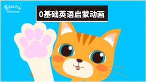 【480集】EnglishSinging｜0基础英语启蒙动画｜让娃爱上学英语