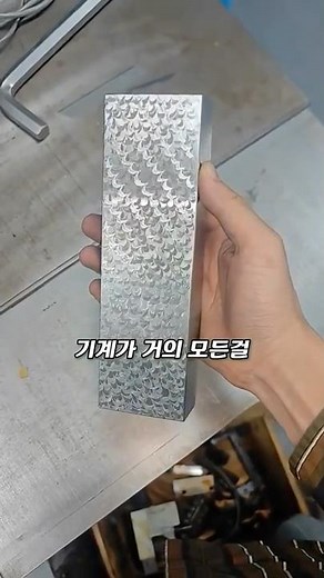 The Real Reason for Engraving Patterns on Metal Surfaces