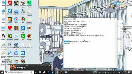 如何开启ut的debug模式？