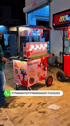 चलता फिरता पानी पूरी मशीन / Pani Puri Making Machine / Pani Puri Cart / Food Cart Manufacturer