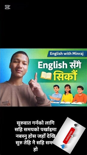 For English learners of village # short #youtubeshorts
