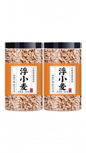 浮小麦正品浮麦正宗干瘪麦子伏小麦非野生煮水泡茶喝#五谷杂粮 #浮小麦 #煮水 #养生茶 #喝出好气色