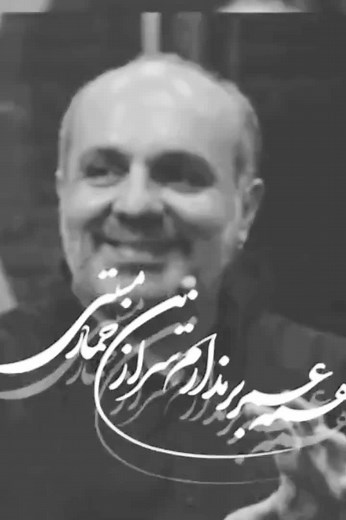 Persian Poems from Afghanistan, Iran, and Tajikistan