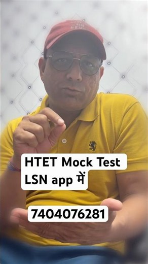 HTET PGT Computer Science Mock Test LSN app #LabhSinghNain #LSNapp