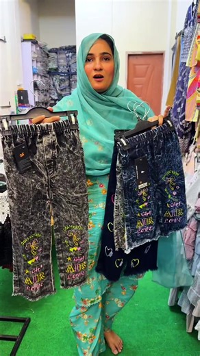 Eid Collection: 3-Piece Baby Jens Now Available