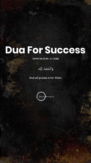 Morning Adhkar #morningdua #adhkar #quran #shortsfeed