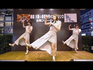 コドモシンカ LIVE (新章 大阪☆春夏秋冬×コドモシンカ合同フリーイベント) ヨドバシカメラ梅田1Fリンクス広場 2025.06.23