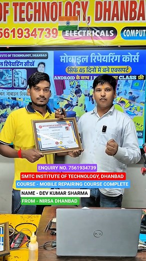 Name - Dev Kumar Sharma , From - Nirsa Dhanbad , Mobile Repairing Course Complete ✅ | SMTC Dhanbad jharkhand