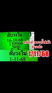 เชฟทีปคนเดิมเก้าเก้า on Reels