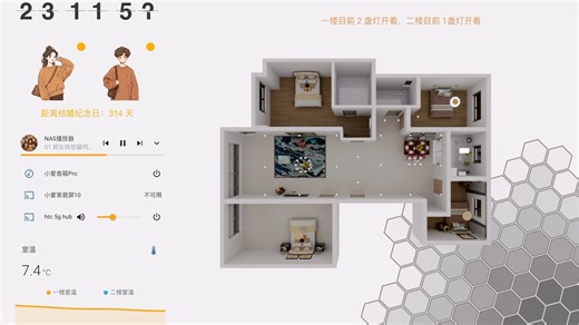 HA滑动文字通知