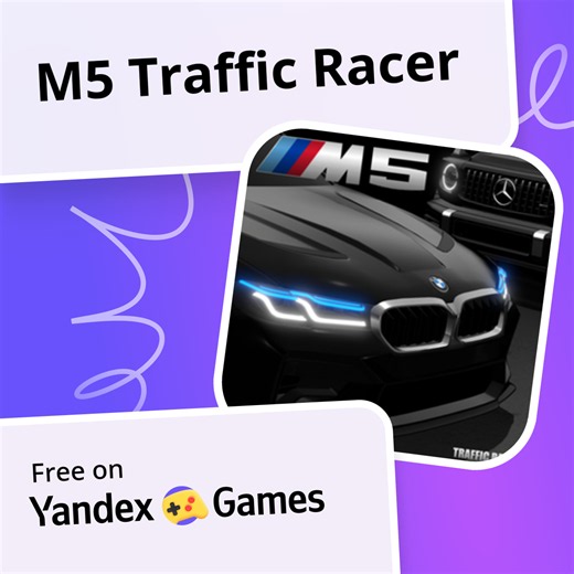 M5 Traffic Racer - play online for free on Yandex Games
