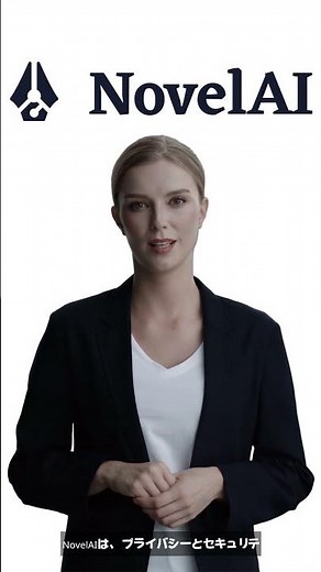 NovelAIの始め方・使い方・特徴の解説 #novelai #novel #storytelling #ai #生成ai #generativeai
