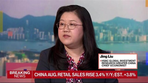 HSBC's Liu on China's Investment Slump