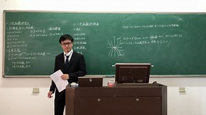 【XDF】二次函数 试讲