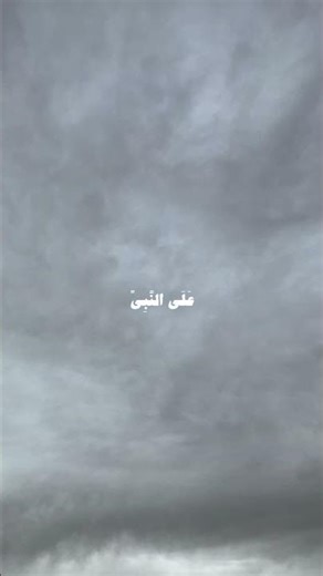 #اكسبلور #قرآن #لايك #المصحف #الرحمن #اشتراك #القرآن_الكريم #ترند #اكسبلور_explore #يوم_الجمعة