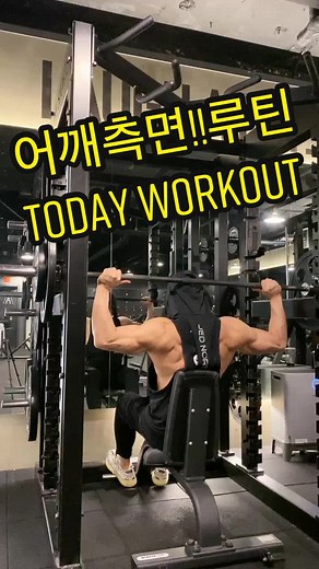 오리지널 사운드 - Kings_physique - 🎂Kingsphysique❤️ 0816B-Day 🎂이(가) 포함된 🎂Kingsphysique❤️ 0816B-Day 🎂 (@kingsphysique) 님의 동영상